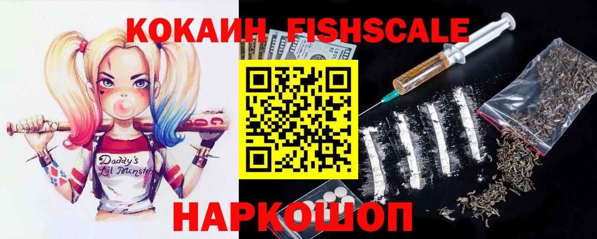 Конопля  A PVP СК кристаллы  Канск  Меф   ГАШ  Меф  Вход с VPN  LSD-25 