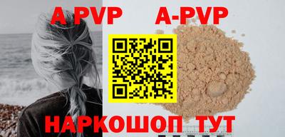 меф VHQ Гусиноозёрск