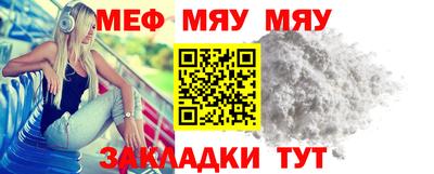 меф VHQ Гусиноозёрск