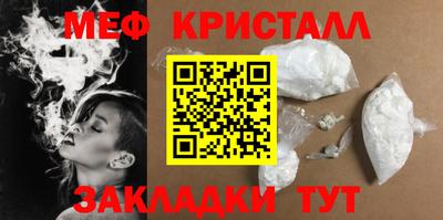 mdpv Гусь-Хрустальный