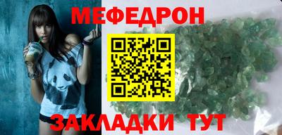 mdpv Гусь-Хрустальный