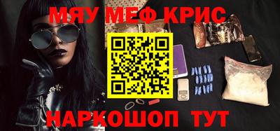 меф Гусев