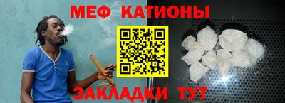 mdpv Гусь-Хрустальный