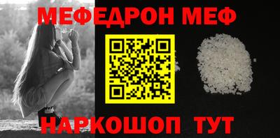 mdpv Гусь-Хрустальный