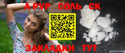 mdpv Гусь-Хрустальный
