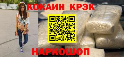 меф VHQ Гусиноозёрск