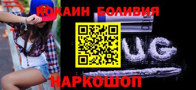меф VHQ Гусиноозёрск