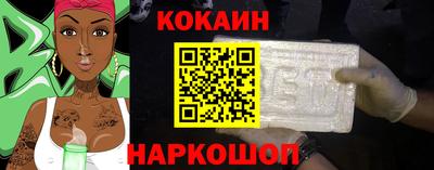 меф VHQ Гусиноозёрск