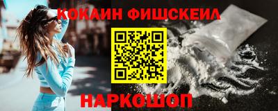меф VHQ Гусиноозёрск