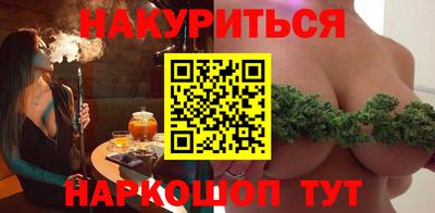 меф VHQ Гусиноозёрск
