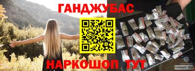 меф VHQ Гусиноозёрск