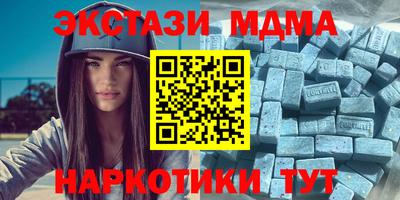 mdpv Гусь-Хрустальный