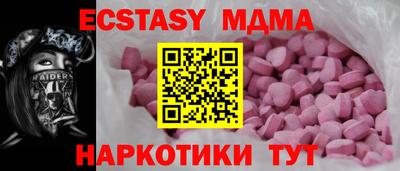 mdpv Гусь-Хрустальный