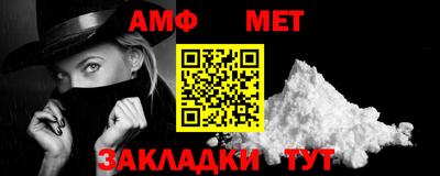 меф VHQ Гусиноозёрск