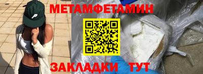 меф Гусев