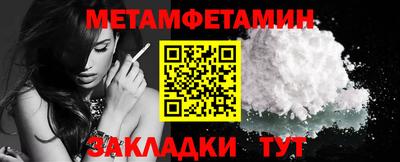 меф VHQ Гусиноозёрск