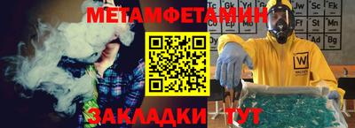 mdpv Гусь-Хрустальный