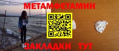 mdpv Гусь-Хрустальный