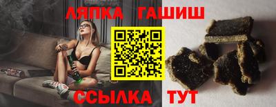 меф VHQ Гусиноозёрск
