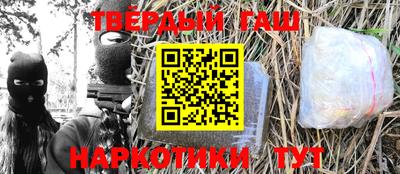 меф VHQ Гусиноозёрск