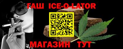 меф Гусев