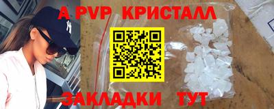 меф VHQ Гусиноозёрск