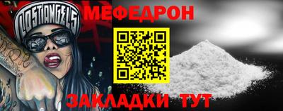 mdpv Гусь-Хрустальный