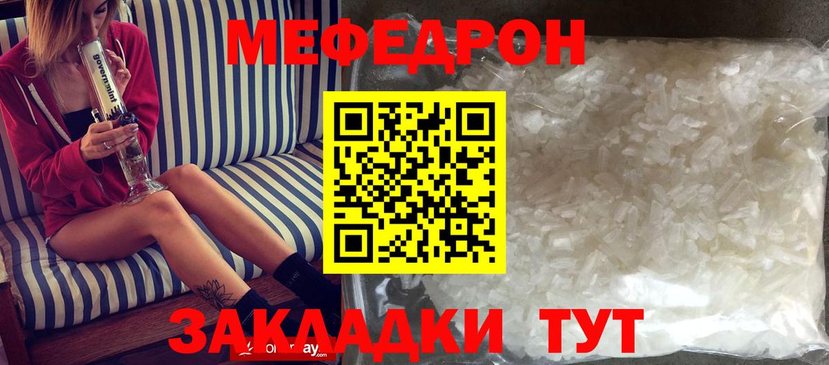 Псилоцибиновые грибы Канск