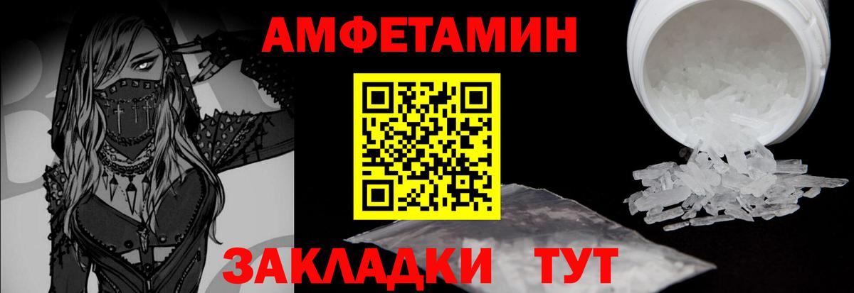 Первитин винт  Первитин винт  Вход с VPN  Канск 
